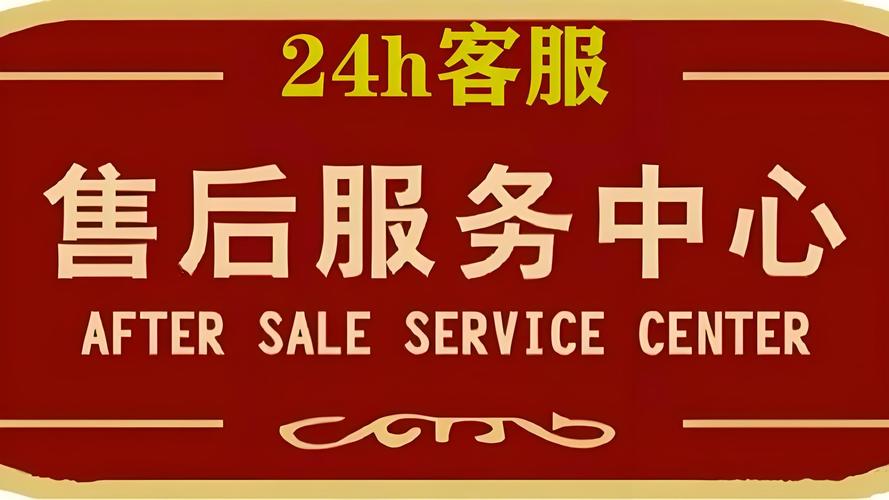 大王保险柜24小时厂家24小时服务热线电话